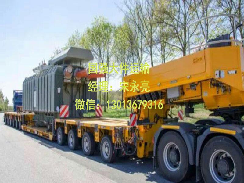 國內(nèi)大件運(yùn)輸從車輛裝備到安全規(guī)定上有哪些要求？